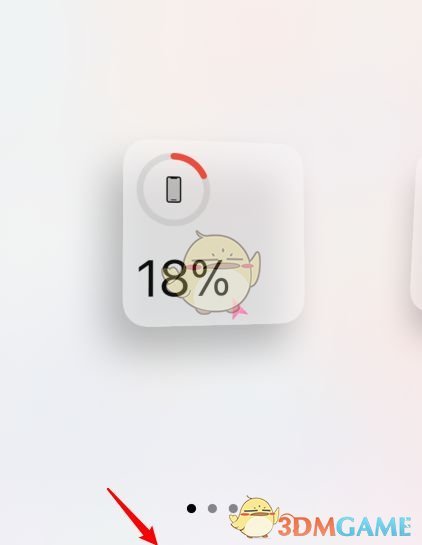 iOS14电池百分比设置教程