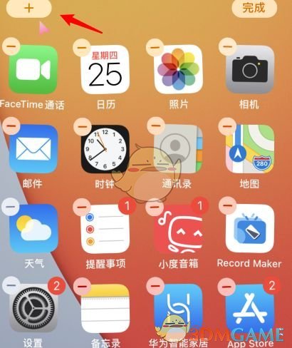 iOS14电池百分比设置教程