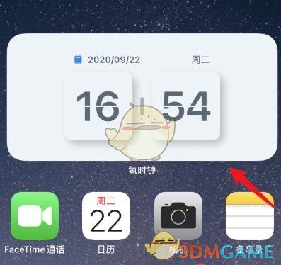 iOS14桌面翻页时钟设置教程