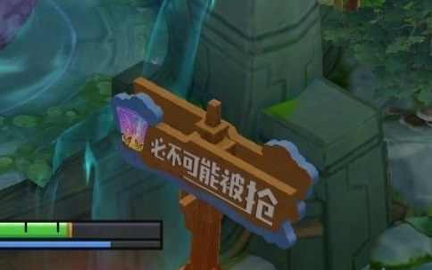 《王者荣耀》五周年峡谷彩蛋汇总