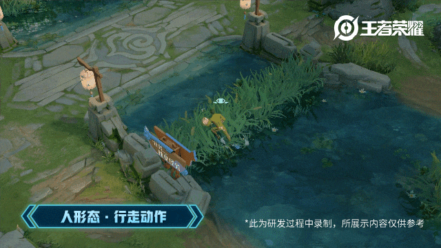《王者荣耀》李小龙特效一览