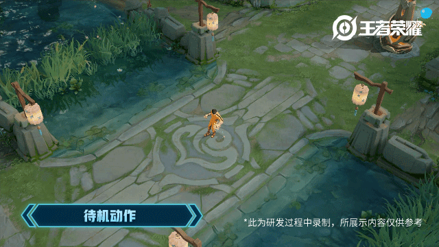 《王者荣耀》李小龙特效一览