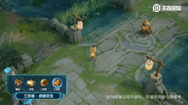 《王者荣耀》李小龙特效一览