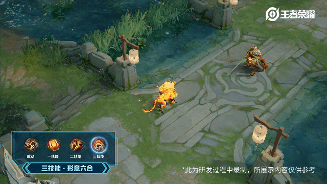 《王者荣耀》李小龙特效一览