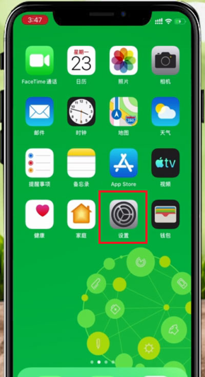 iphone12截屏教程