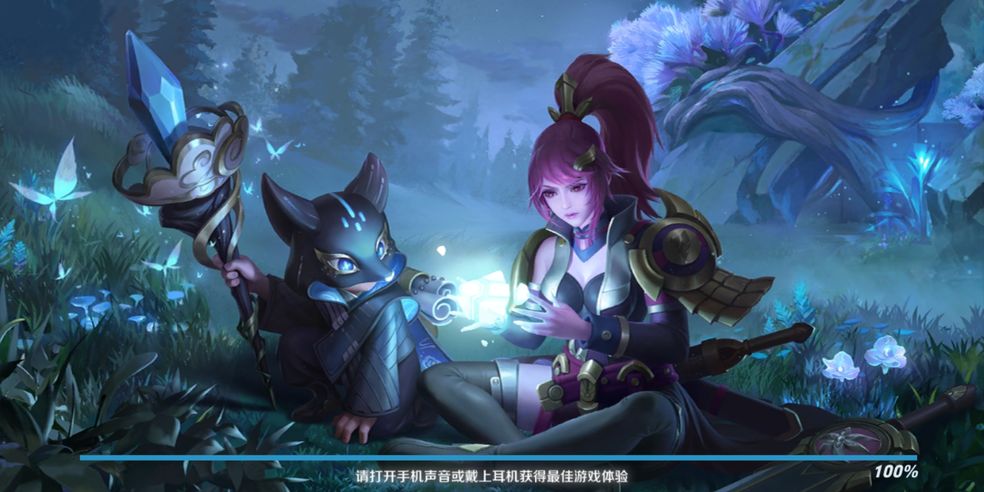 《王者荣耀》暗夜危机卡100%解决方法