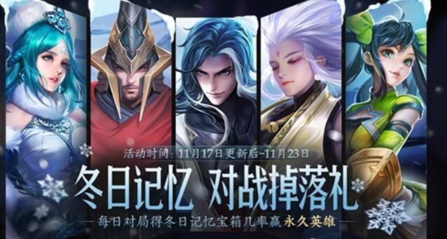 《王者荣耀》绝悟挑战攻略大全