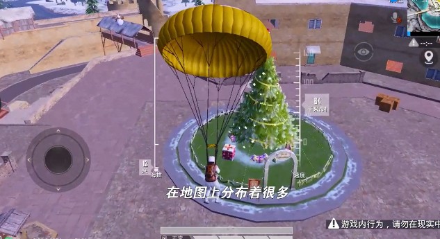 《和平精英》雪球枪位置介绍