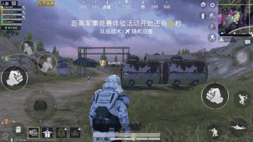 《和平精英》s11赛季上分攻略