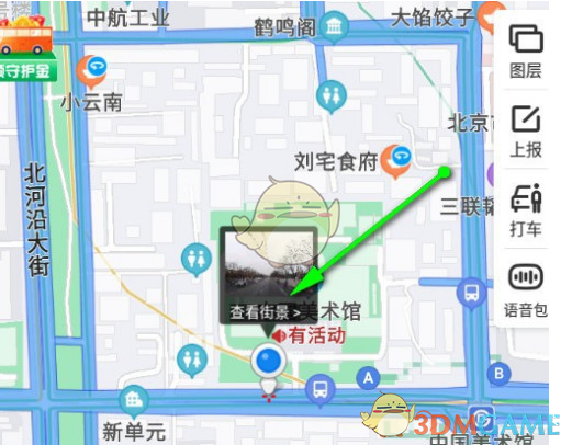 《百度地图》全景地图设置开启教程