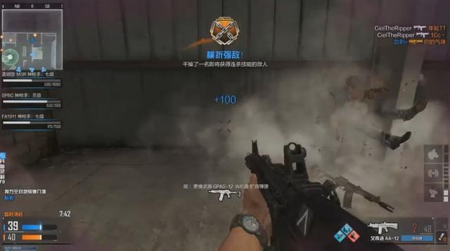 《使命召唤手游》AA12属性介绍