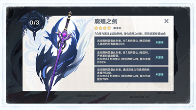 《原神》腐殖龙髓获取方法介绍