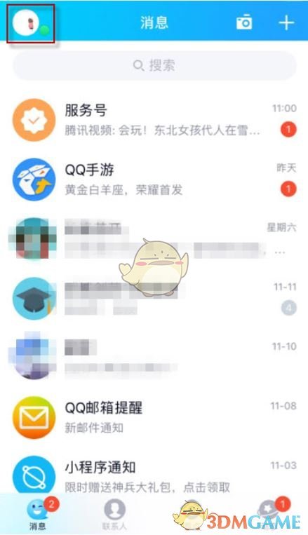 qq空间留言怎么插图片图片