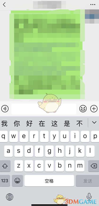 微信打出左哼哼表情教程